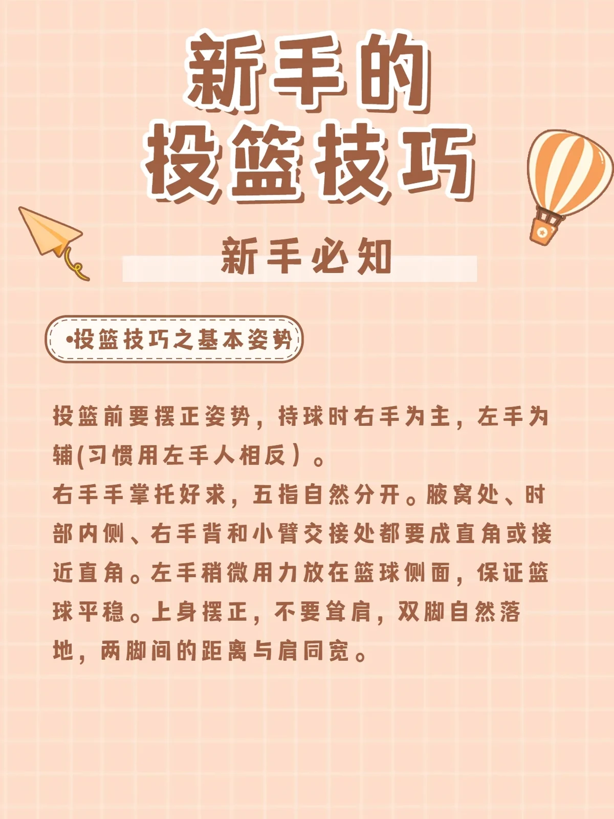 哪里有提供智能球衣租赁服务用于篮球训练_2
